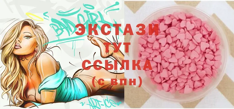 Ecstasy VHQ  Суздаль 